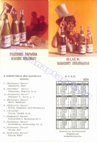 1974 0106