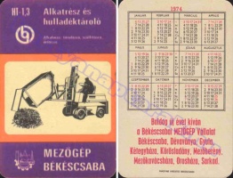 1974 0317