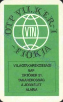 1974 0625