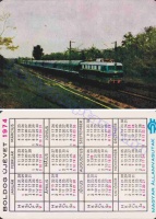 1974 0844