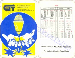 1975 0149