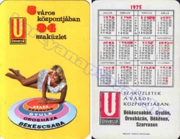 1975 0317