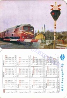 1975 0464