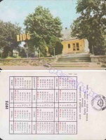 1975 0774
