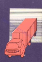 1975 0794