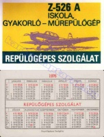 1976 0296