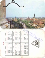 1976 0315