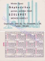 1976 0677