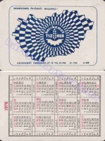 1976 0938