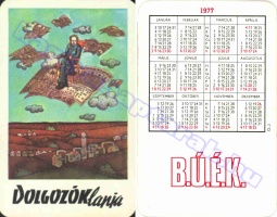 1977 0349