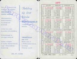 1977 0491