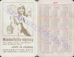 1977 0539