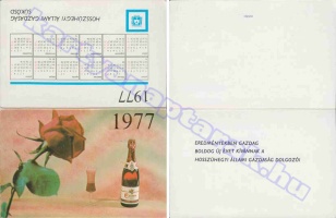 1977 0544