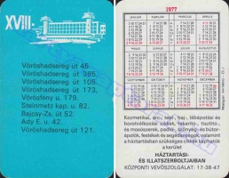 1977 0550