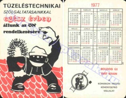 1977 0569