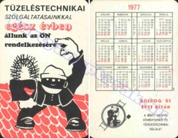 1977 0570
