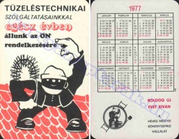 1977 0572