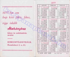 1977 0585