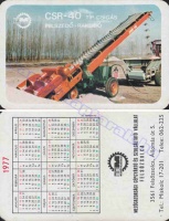 1977 0600