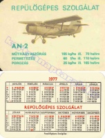 1977 0638