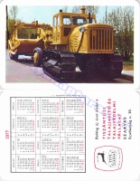 1977 0673