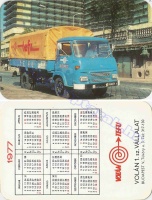 1977 0725