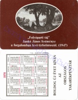 1978 0081