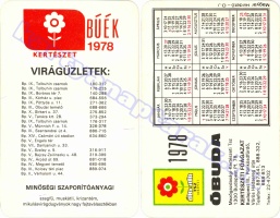 1978 0248