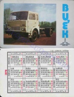 1978 0584
