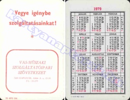 1979 0542