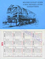 1979 0587