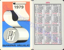 1979 0588