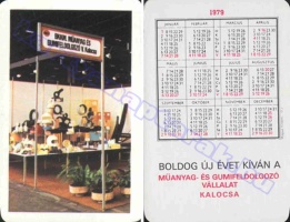 1979 0633