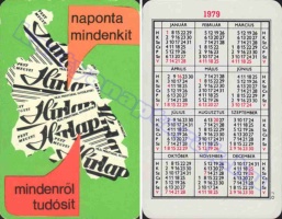 1979 0663