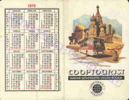 1979 0705