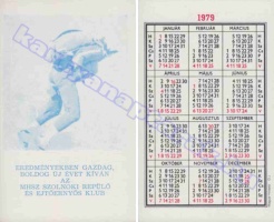 1979 0818