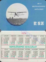 1979 0871
