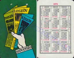 1979 0895
