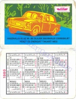 1980 0029