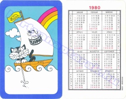 1980 0104