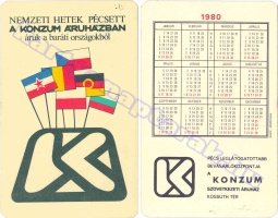 1980 0152