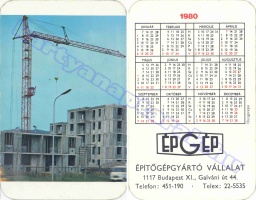 1980 0306