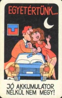 1980 0341