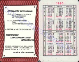 1980 0360