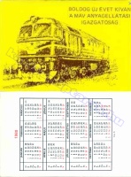 1980 0375