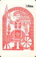 1980 0382