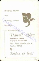 1980 0401