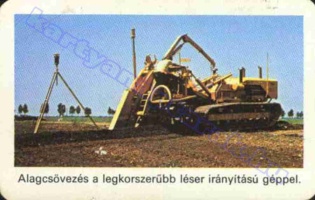 1980 0426