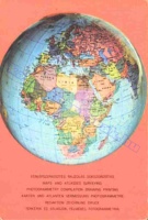 1980 0483
