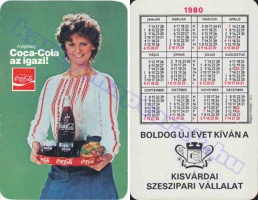 1980 0538